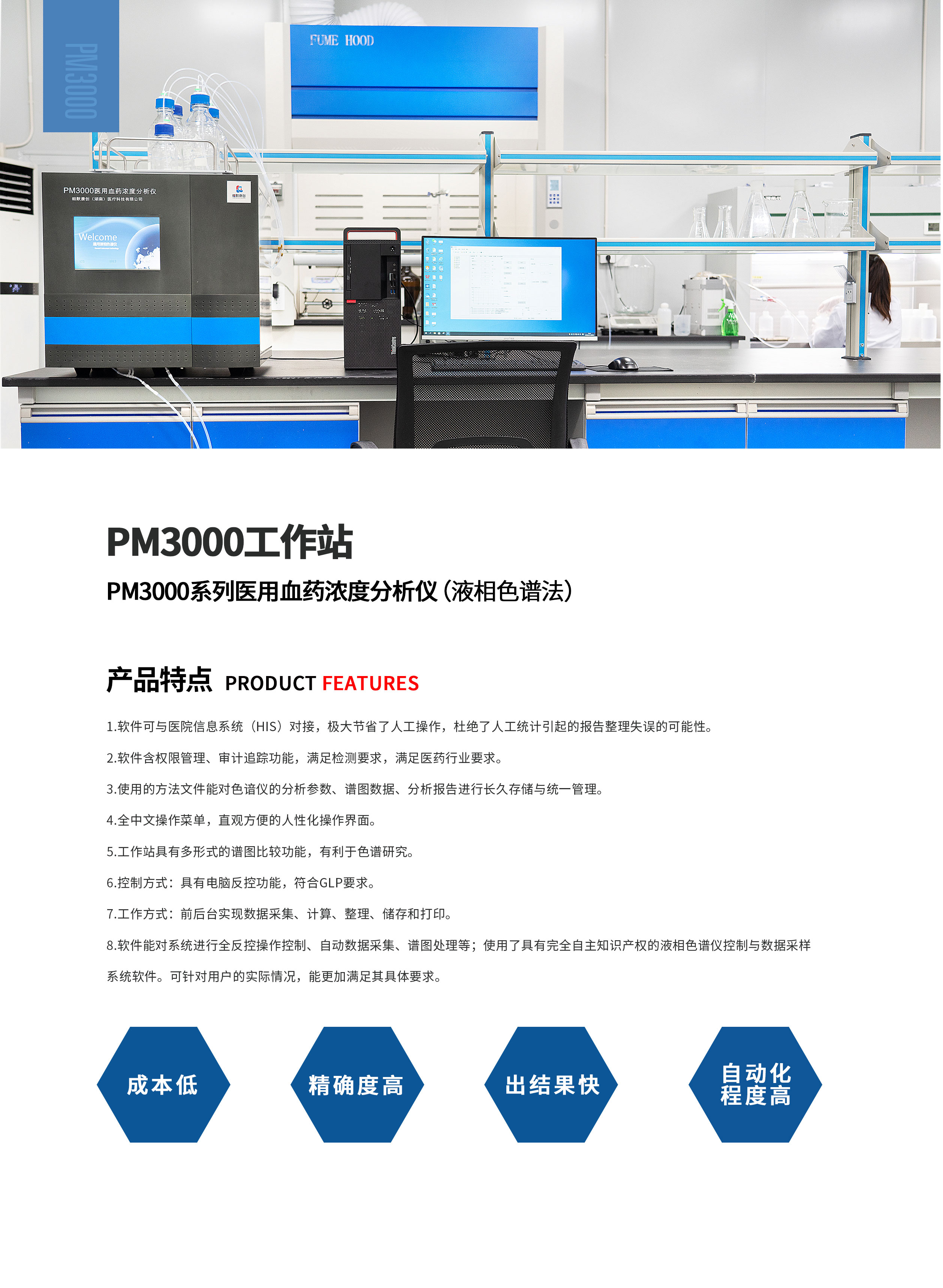 帕默康創(chuàng)畫冊_頁面_6_01